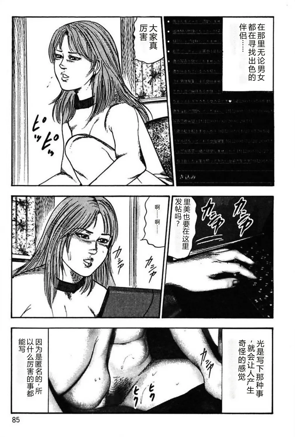 第 1 章，第 87 頁