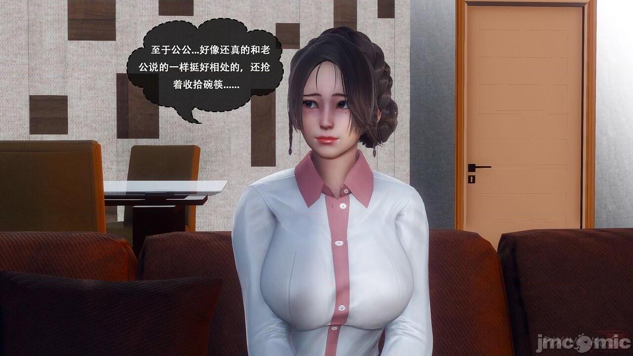 [KOSO] 天倫 1, страница 64