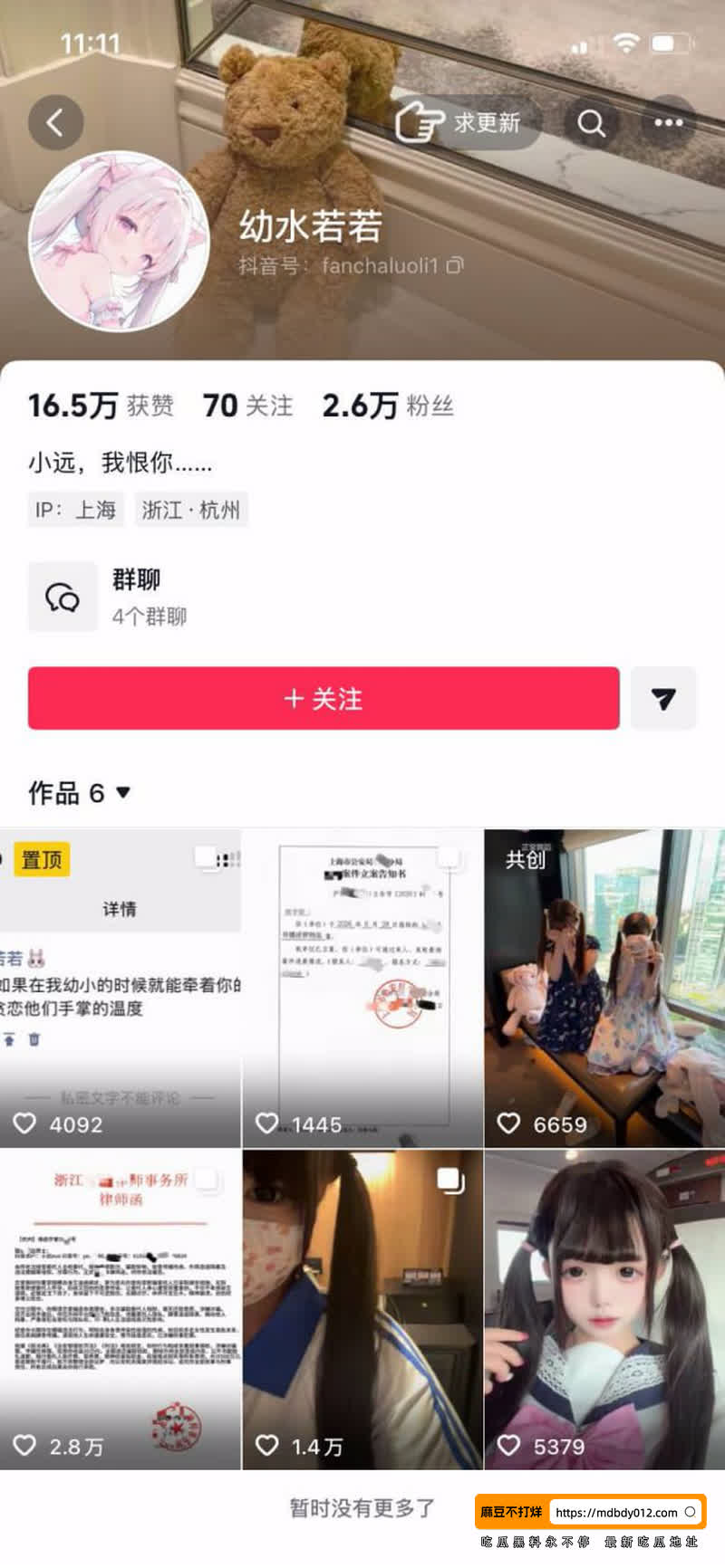 河南约炮大神小远ovo3