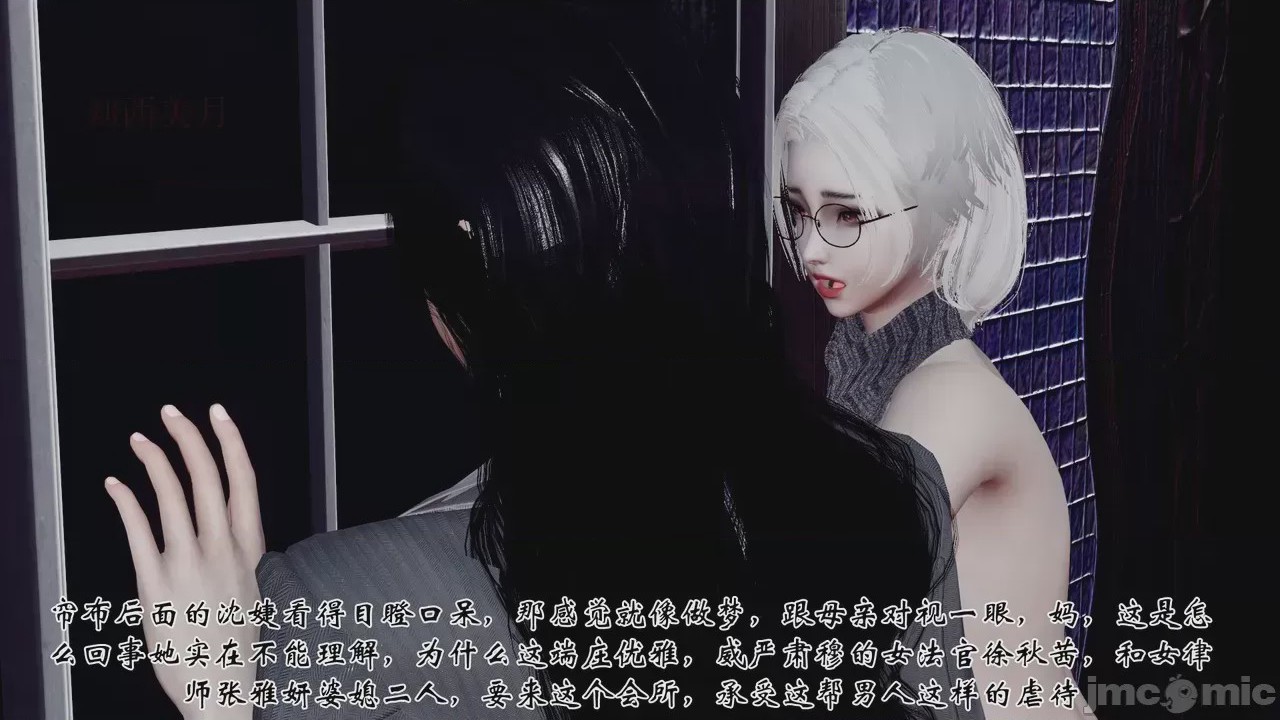 第1话, страница 518