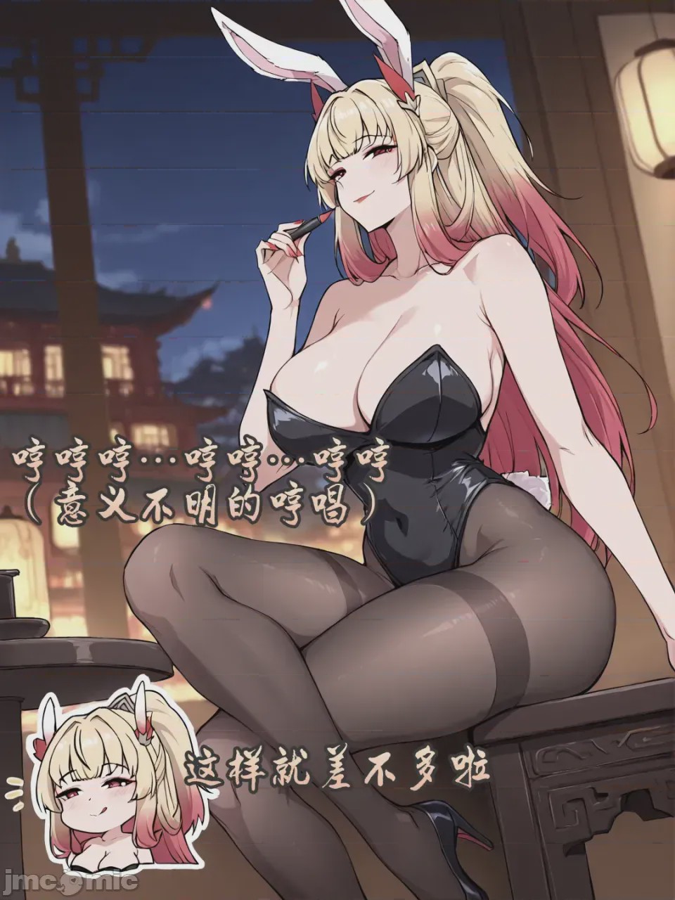 第1话, страница 631