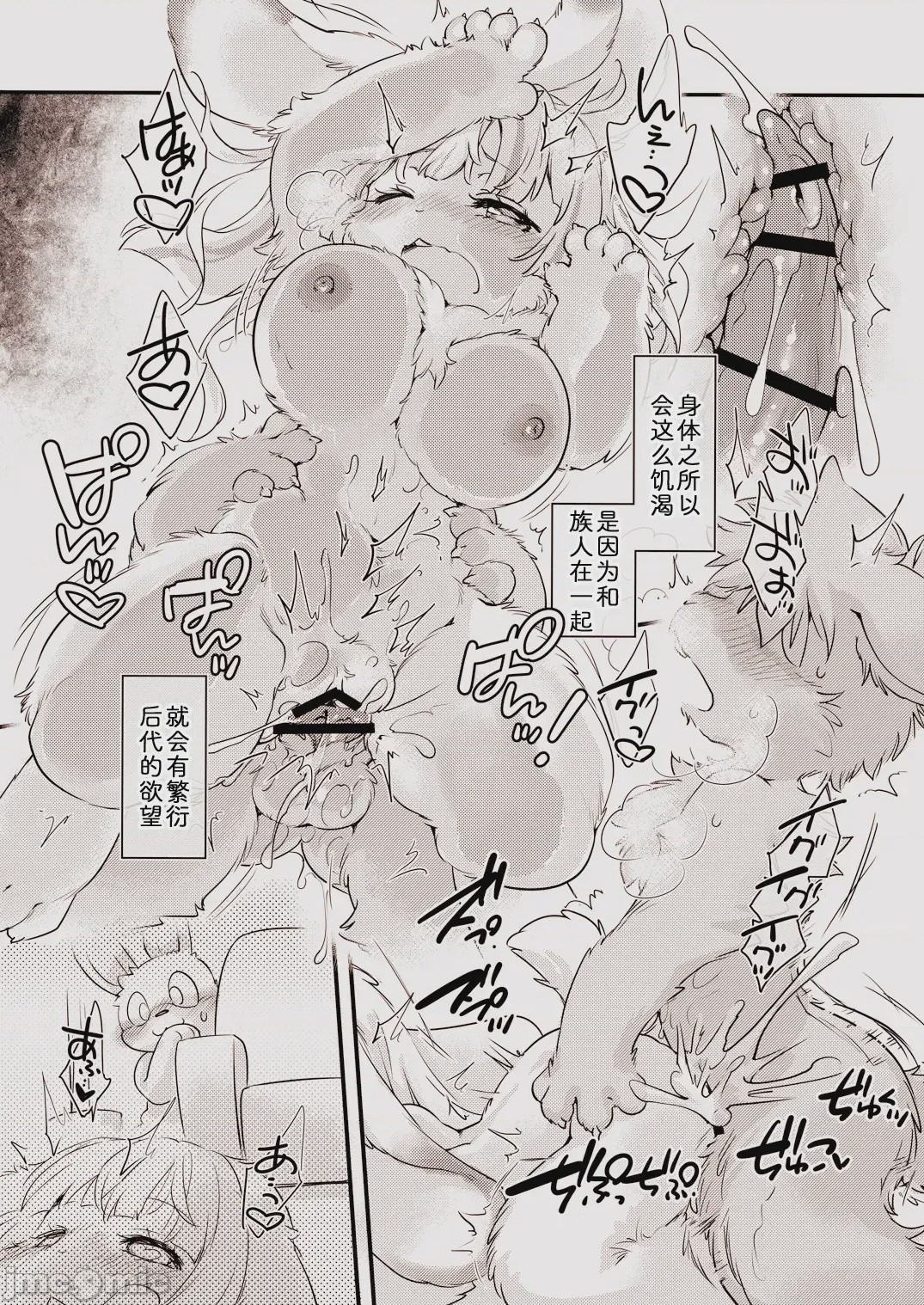 第1话, page 9