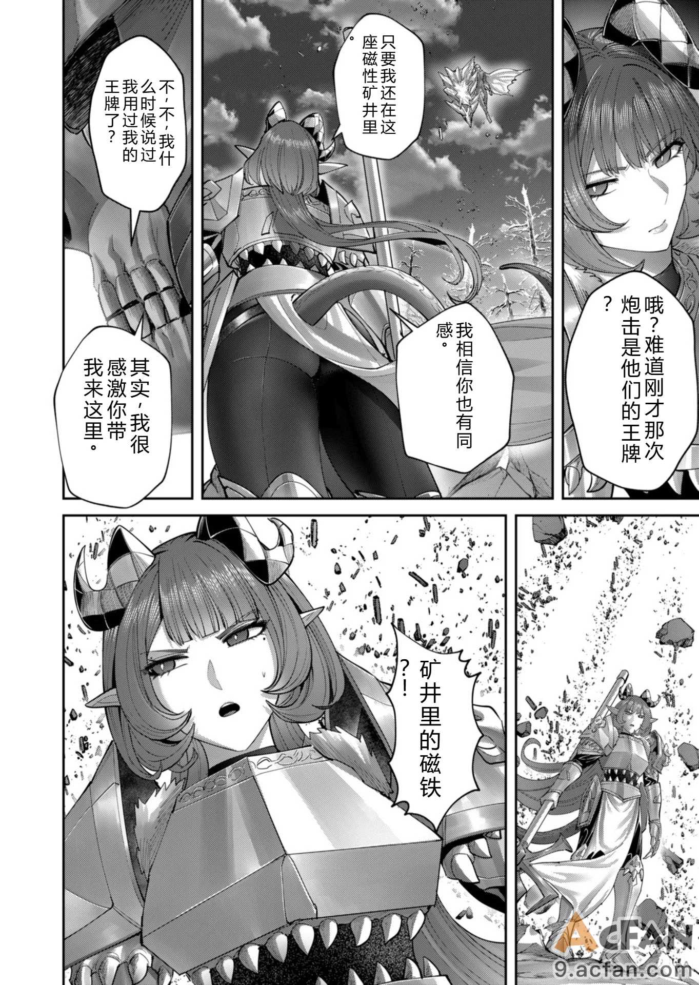 第1章，第 71 页