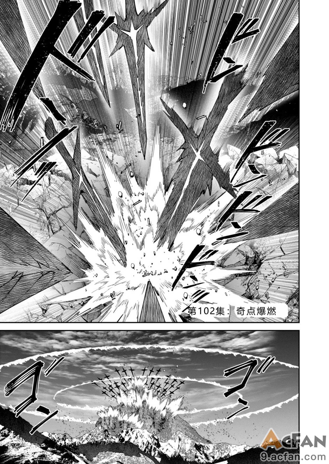 第1章, page 78