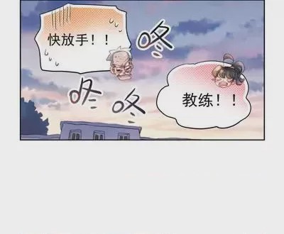 第1话 第11話, страница 10