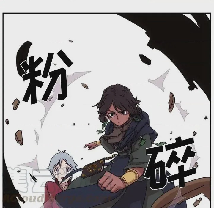 第1话 1, หน้า 97