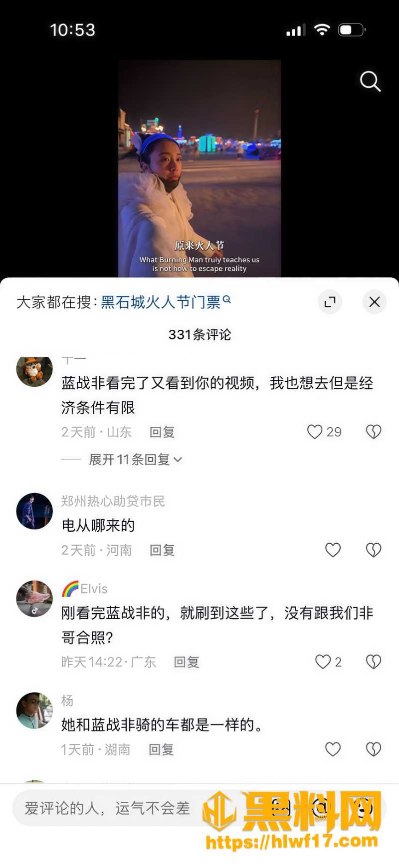老外群交现场1