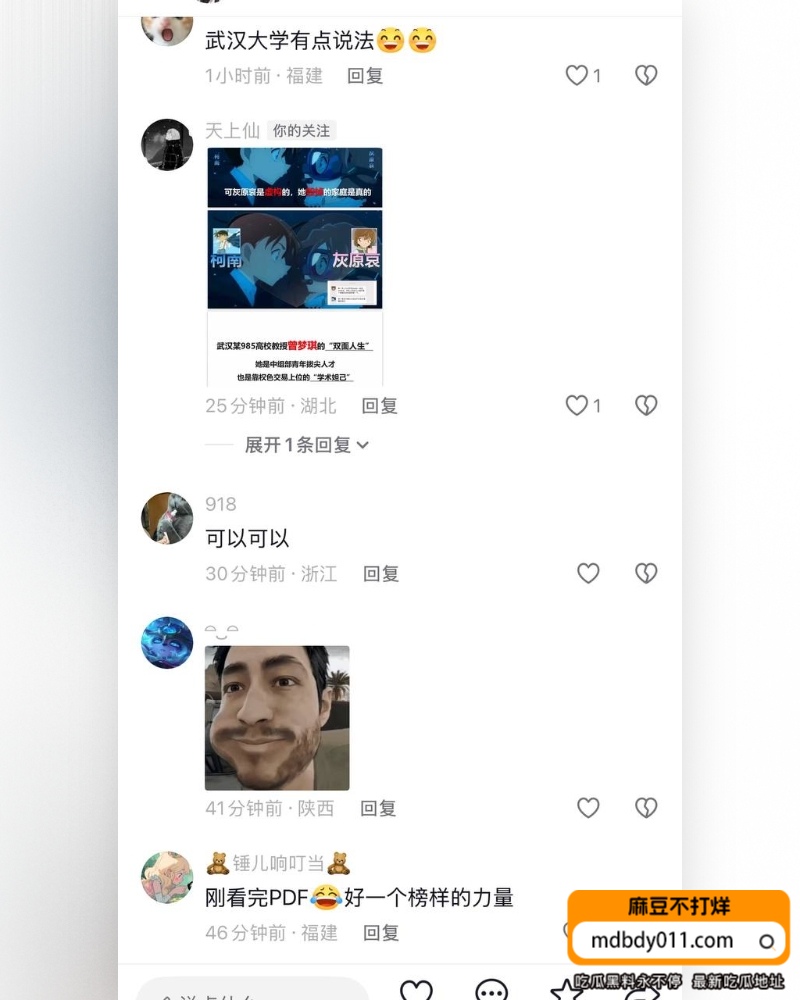 曾梦琪 (13)