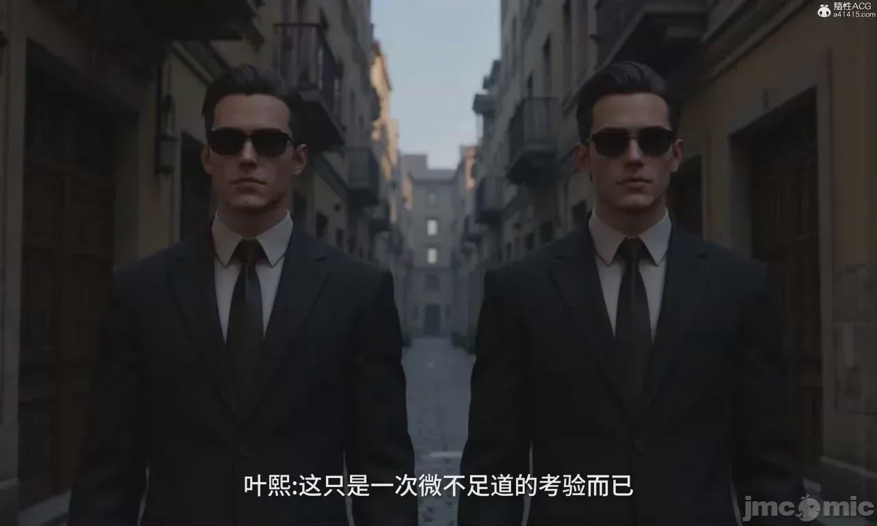 第1话, страница 687