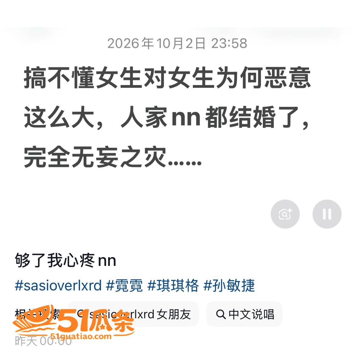 SASIOVERLX相关图片26