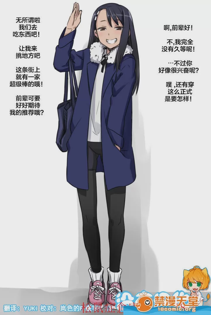 第1话，第 1 页