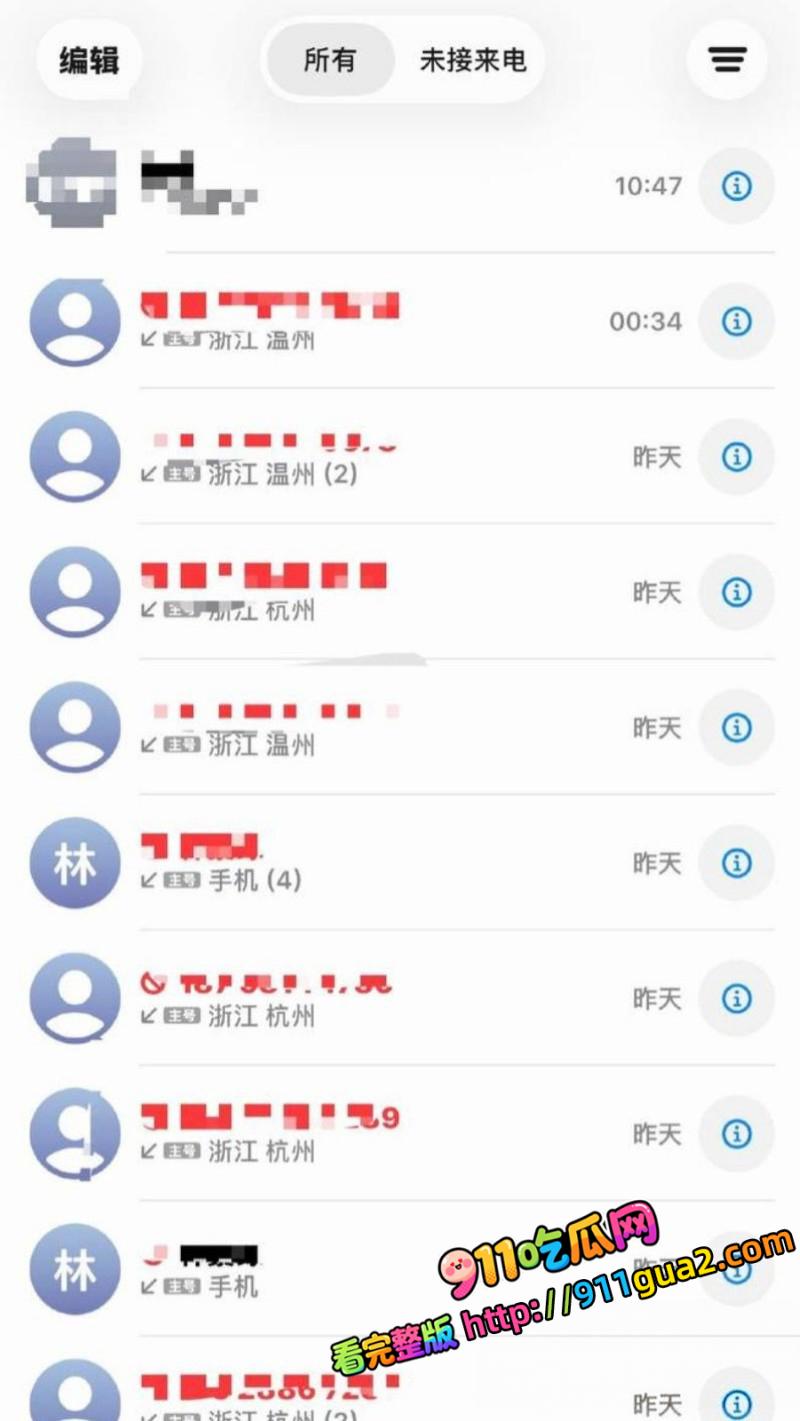 国家队游泳健将 林繁绿 出轨丑闻  照片37