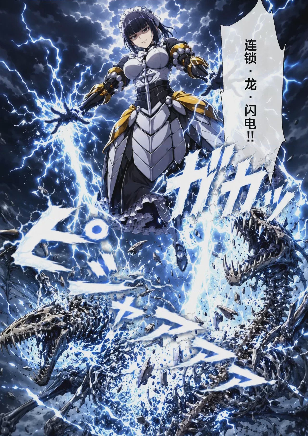 第1话, страница 4