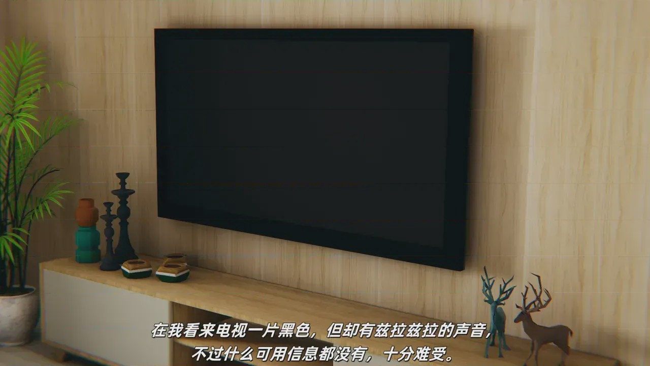 第1话，第 33 頁
