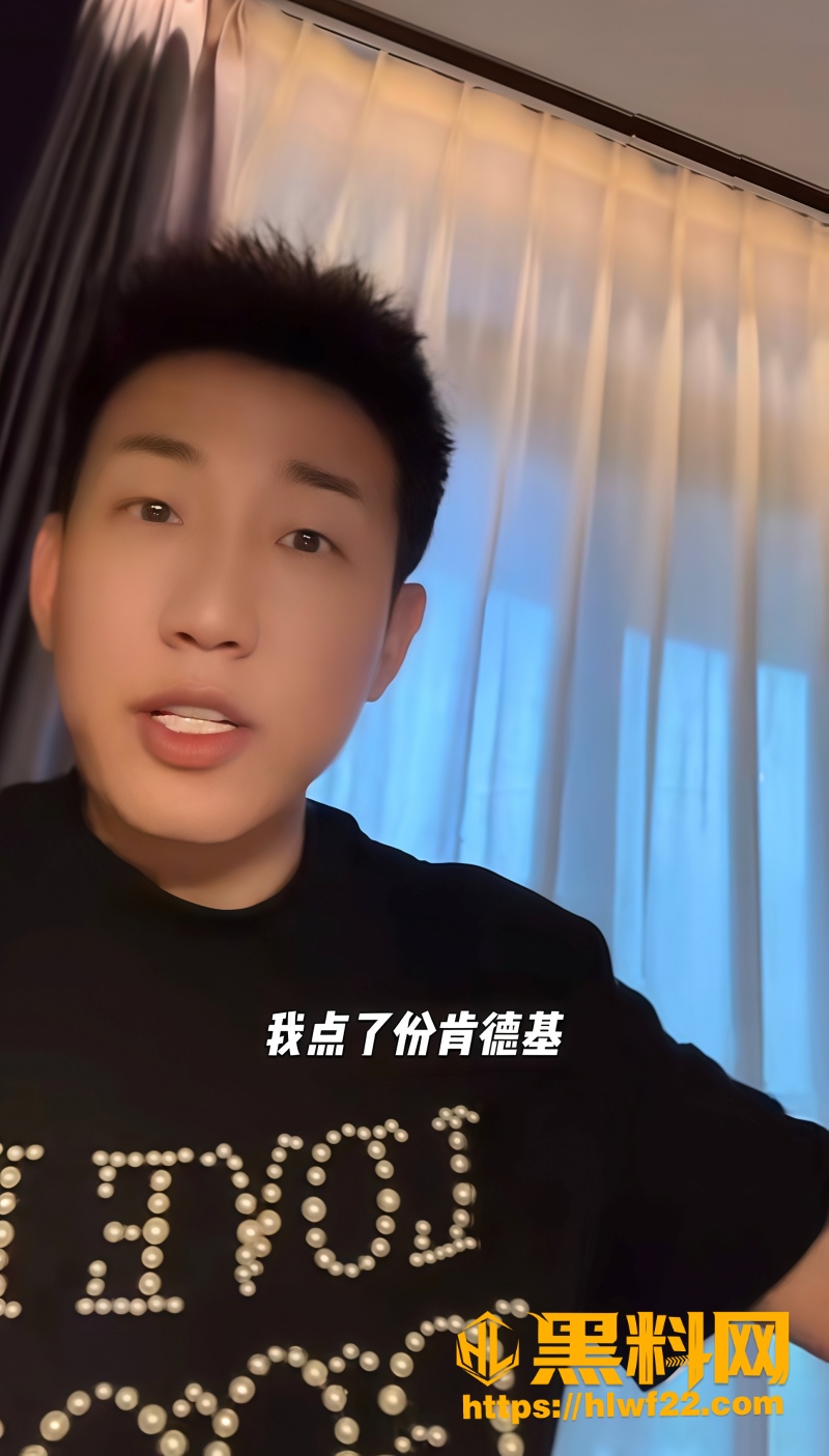傅钰博涉赌详情 3