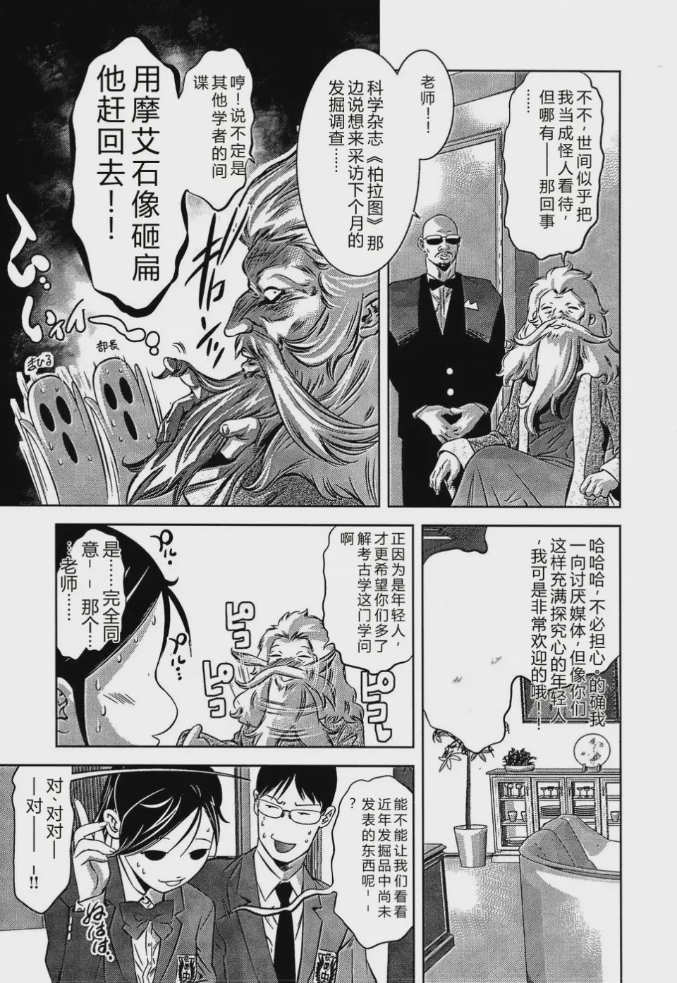 第 1 章, page 97
