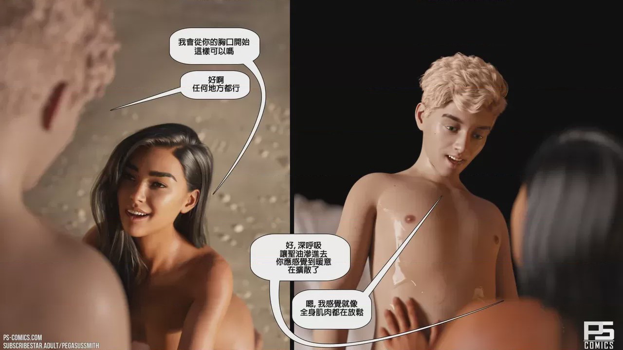 第1话，第 57 頁