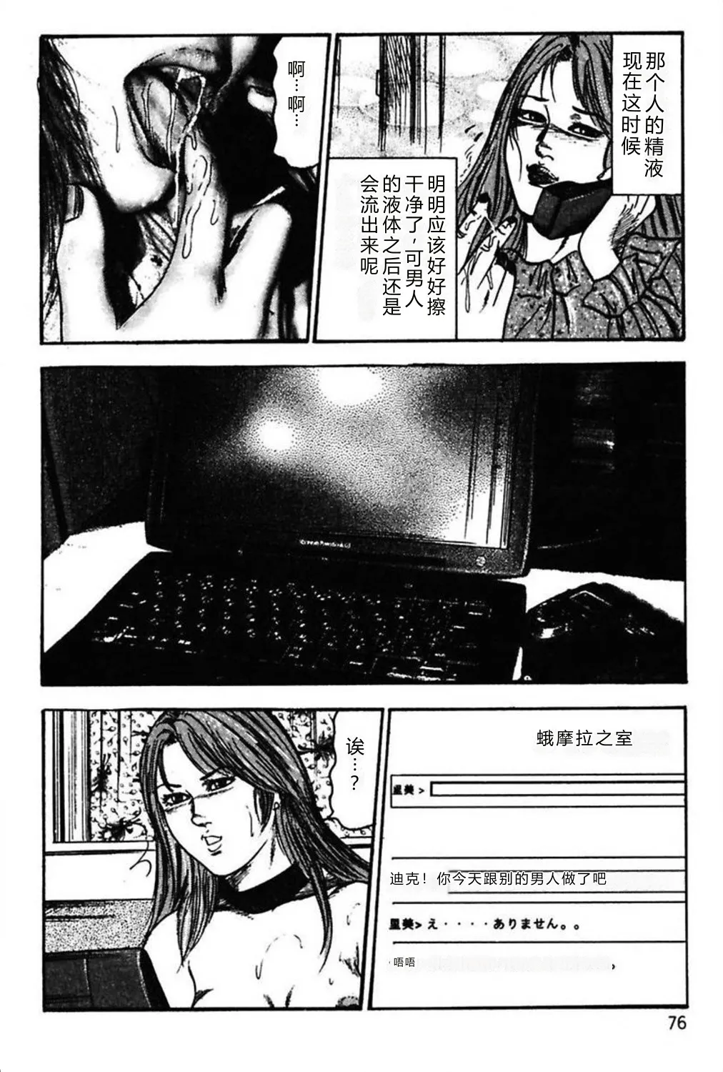 第 1 章，第 78 頁