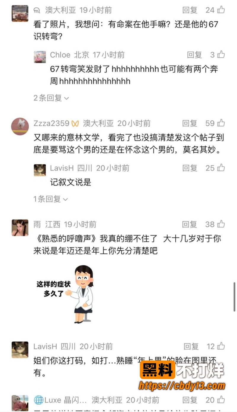 澳大利亚悉尼Shawn05