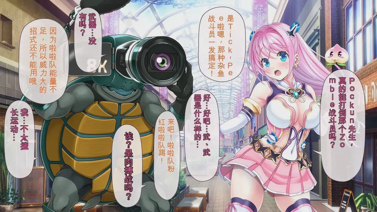第1话，第 38 頁