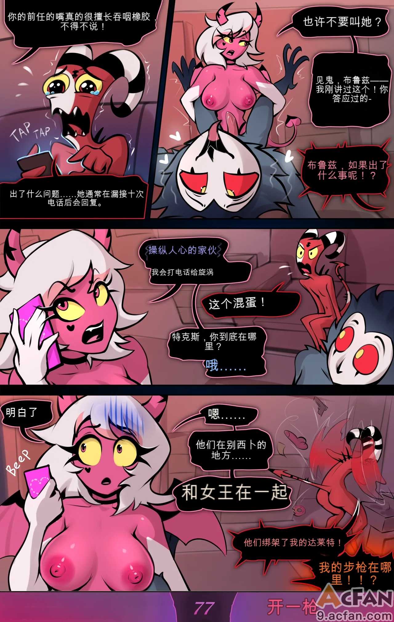 第1章，第 79 页
