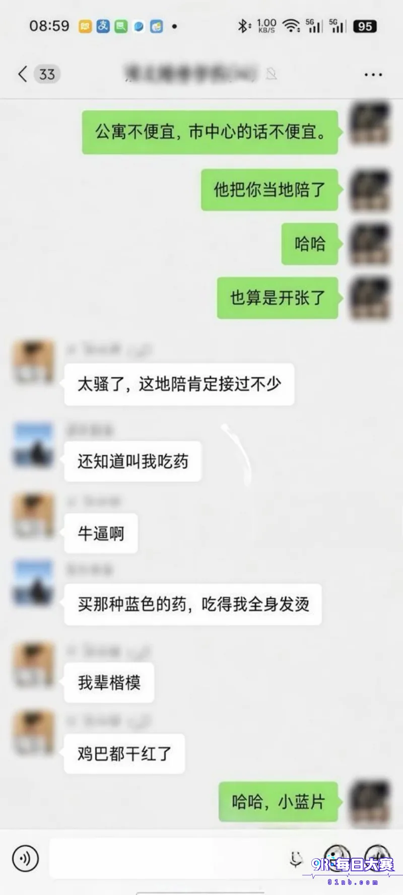 下载 (12).png