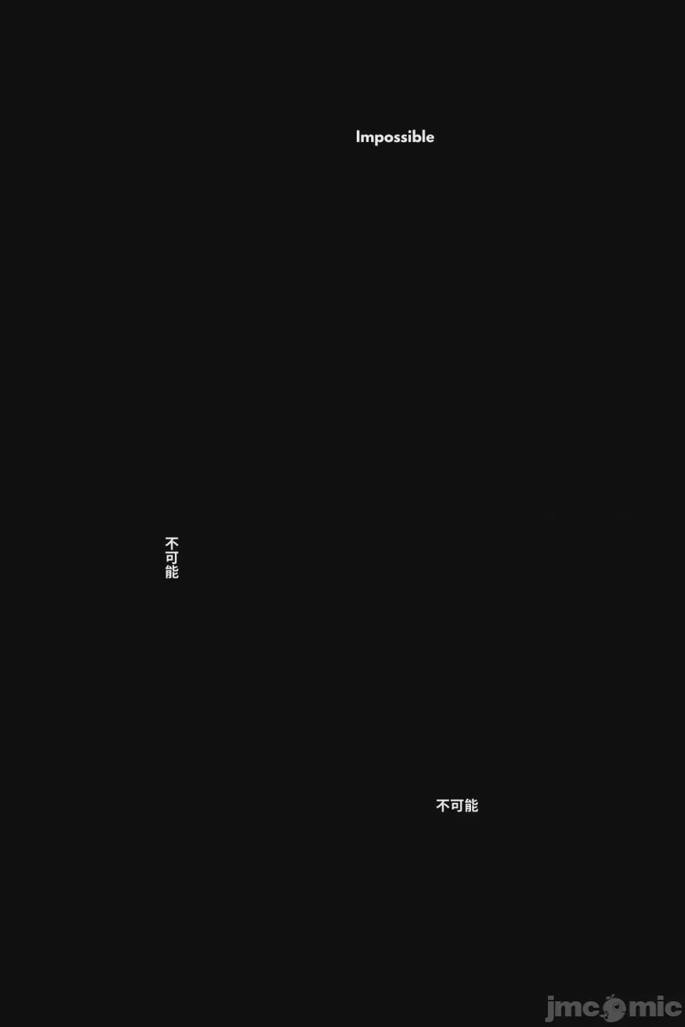 第1话, pahina 74