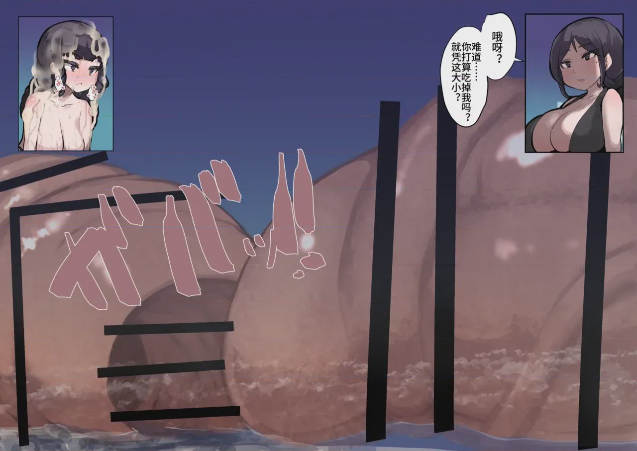 第1话, pahina 573