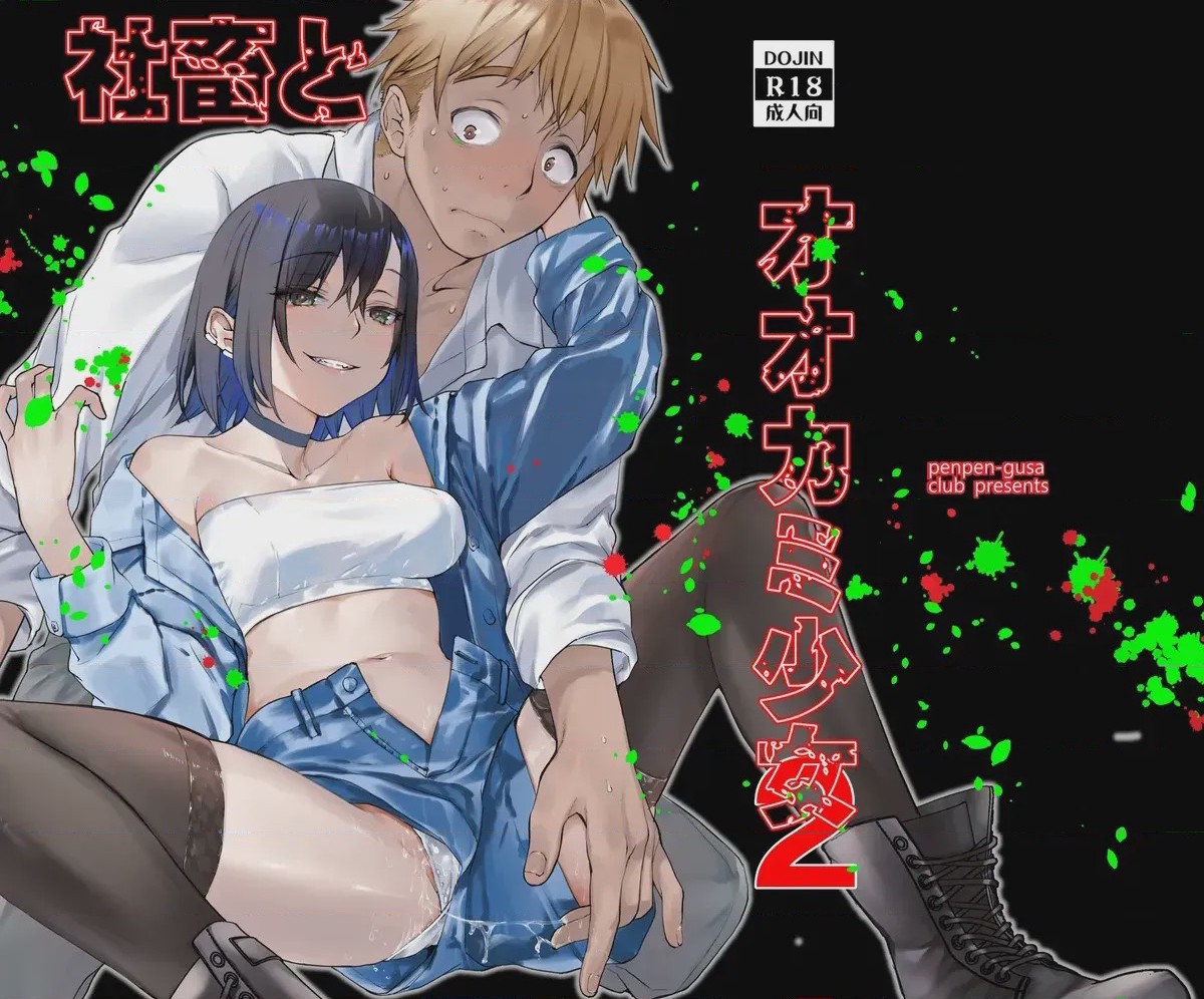 第 1 章, pahina 1