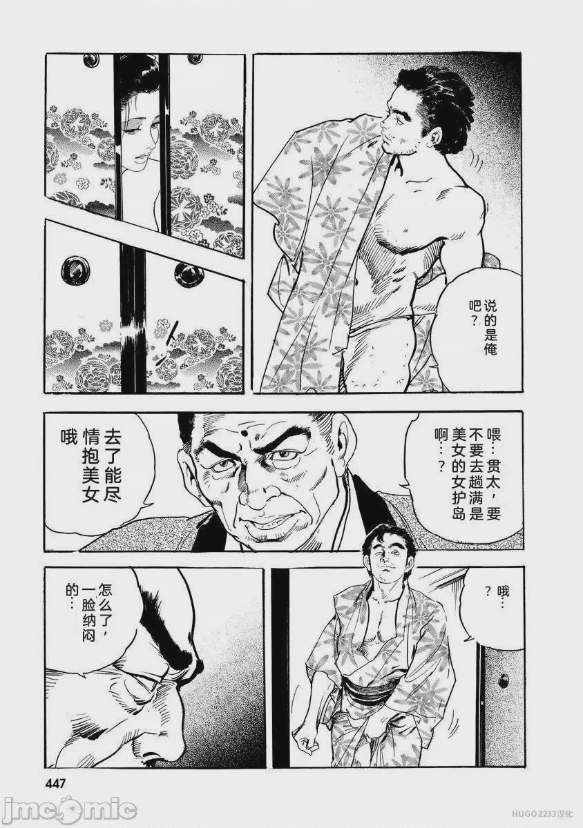 第1话, страница 452
