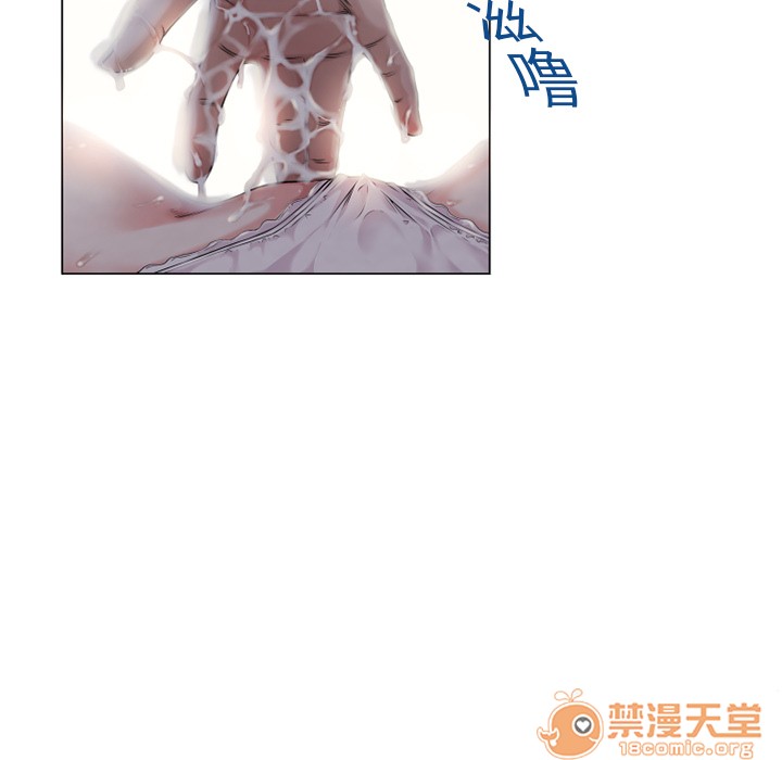 濕樂園-獵豔快遞 | 完結, страница 60