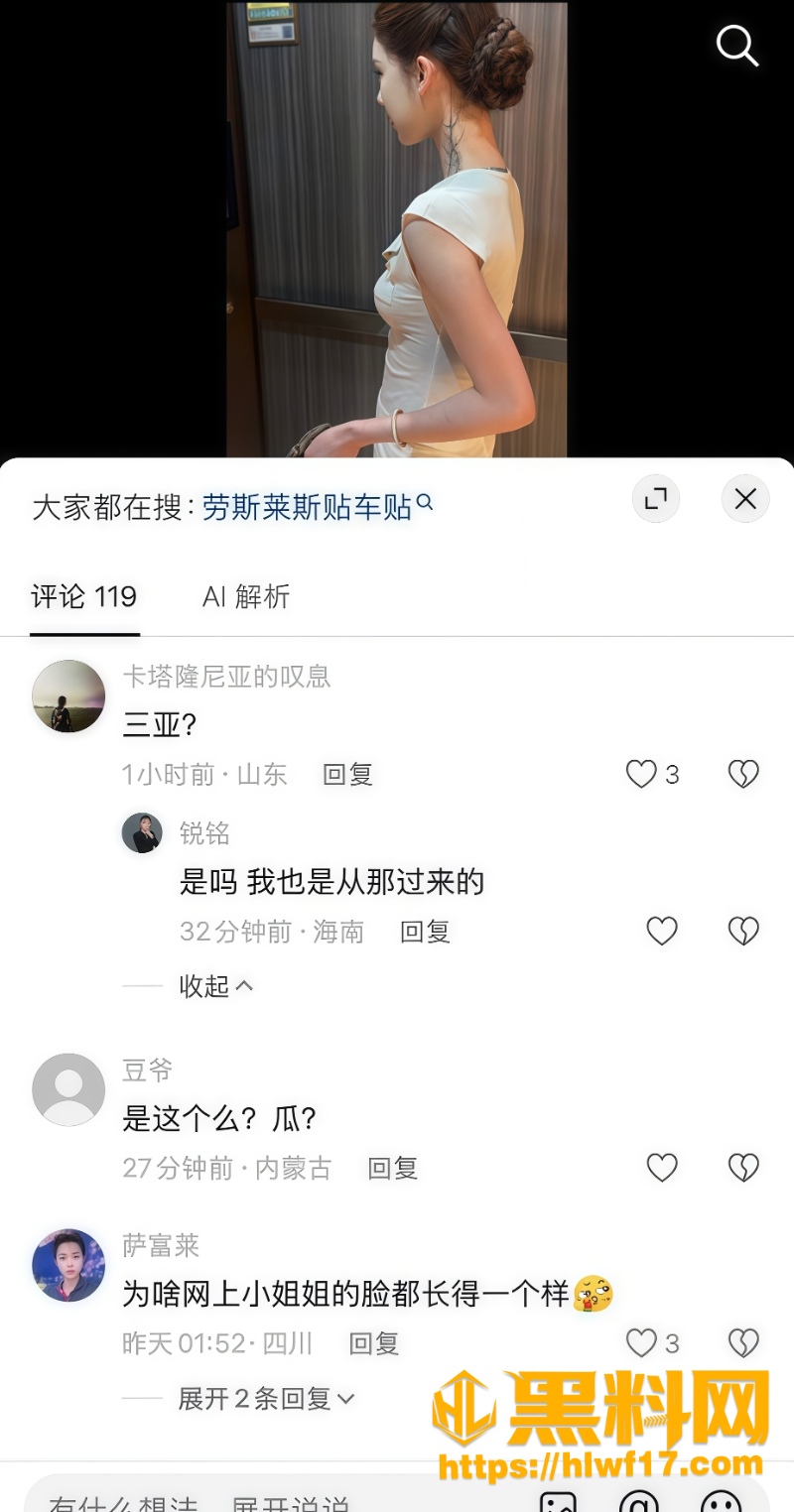 吃瓜3