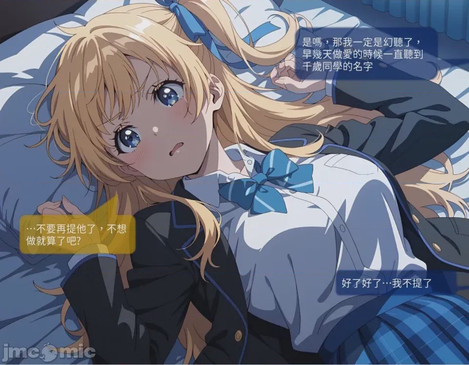 第1话, страница 33