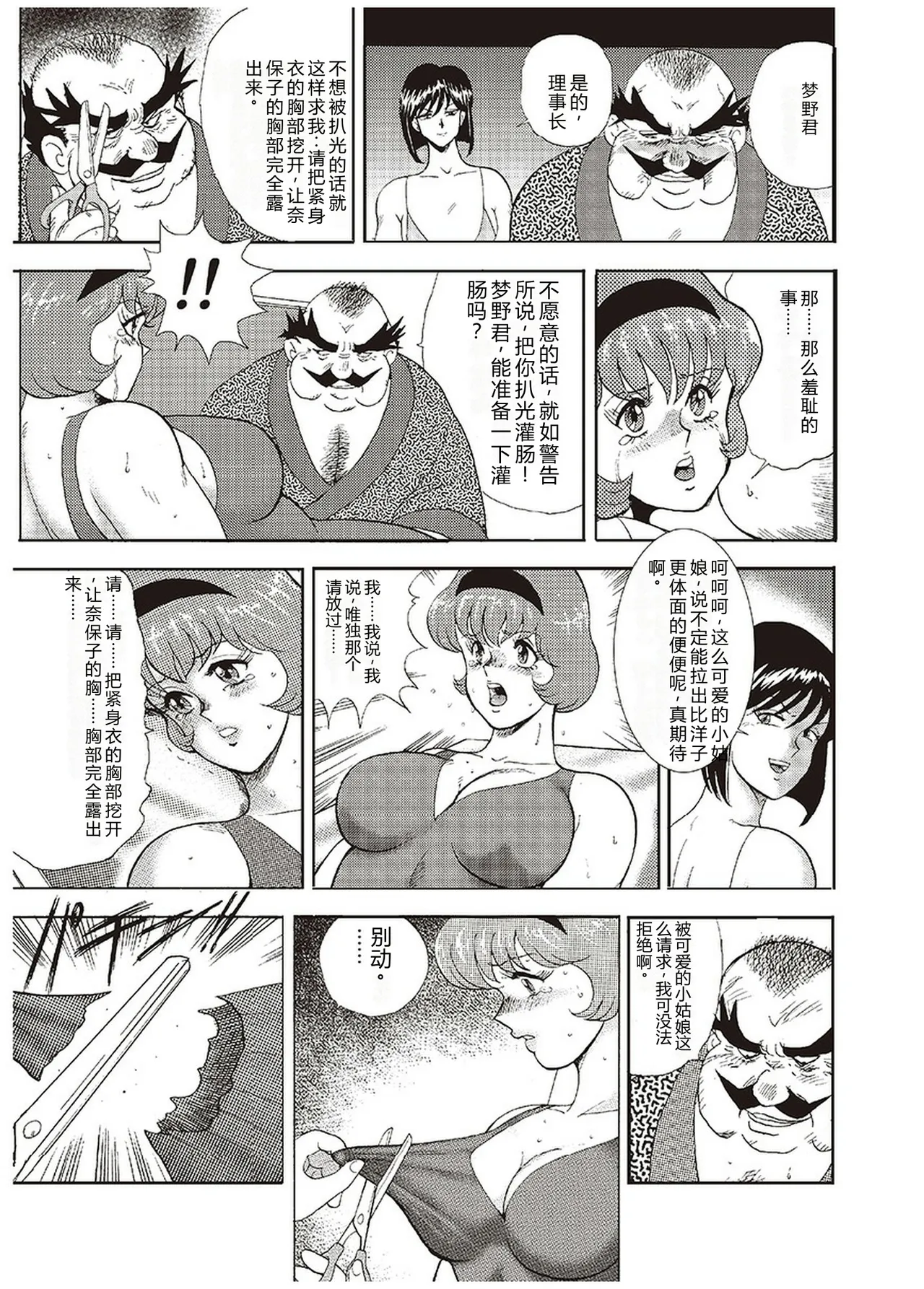 第 1 章、198 ページ
