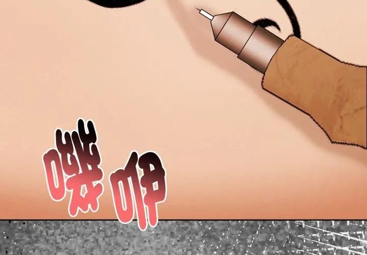 第1話, page 71