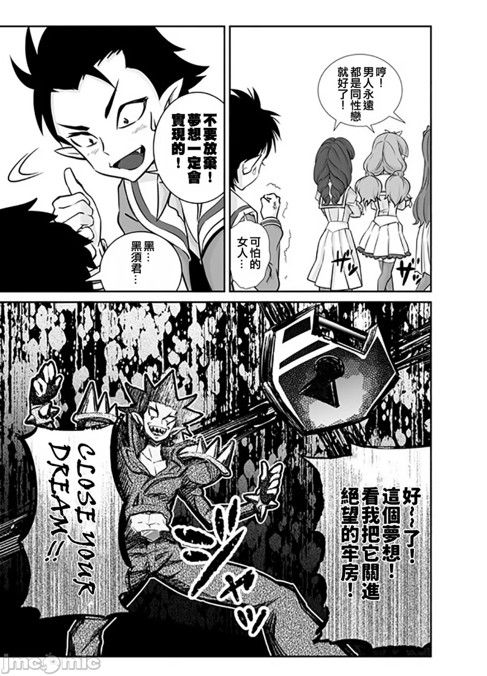 1，第 6 頁