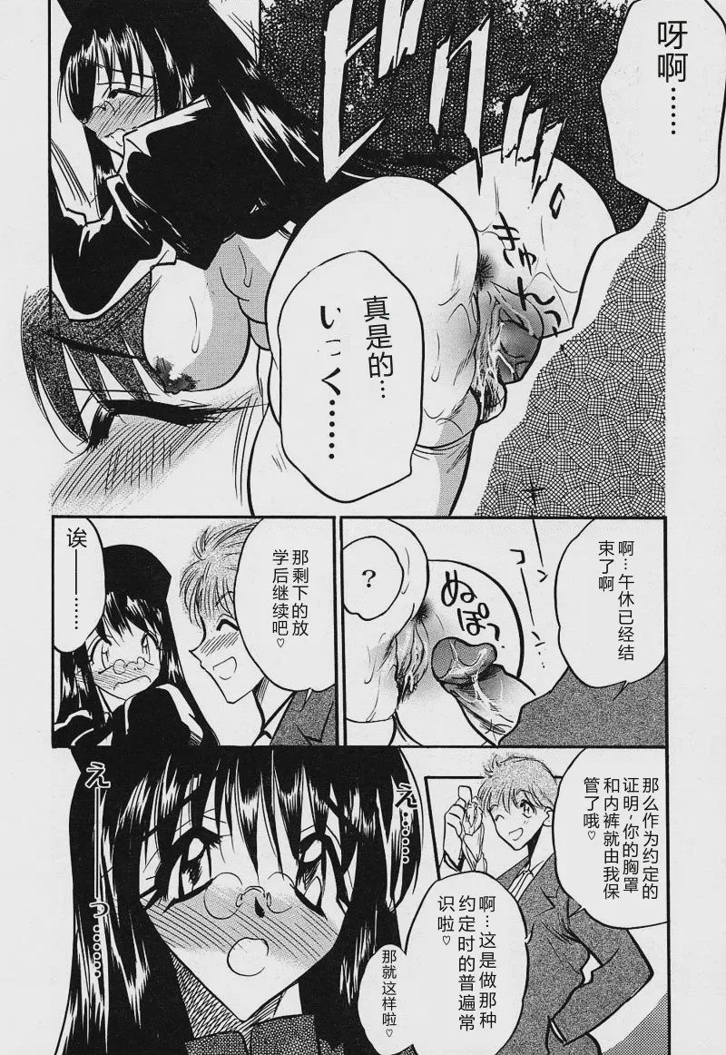 第 1 章、133 ページ