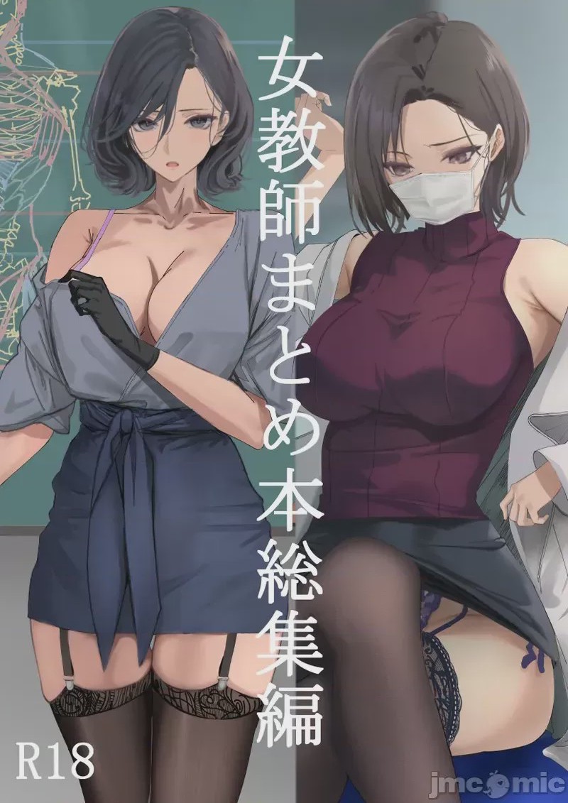 第1话, страница 1