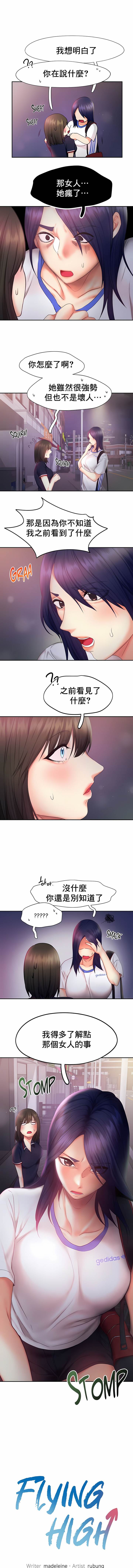 1，第 242 頁