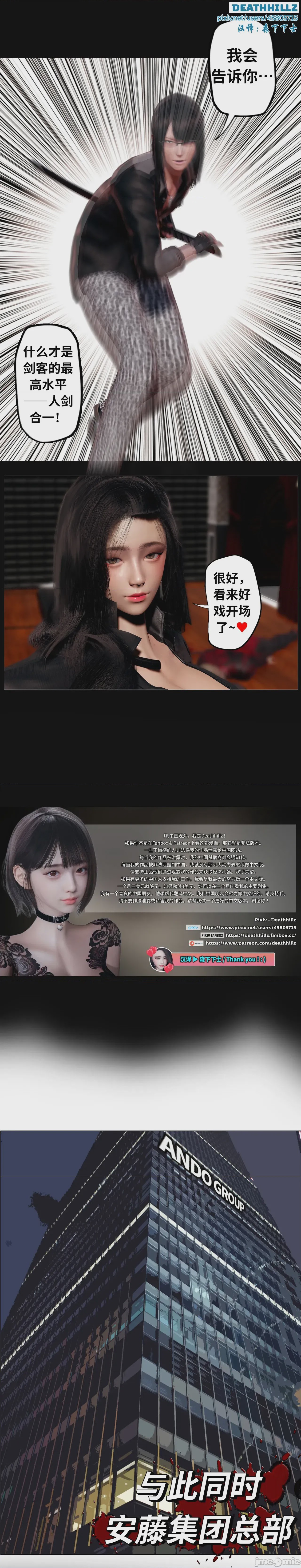 第1话, страница 184
