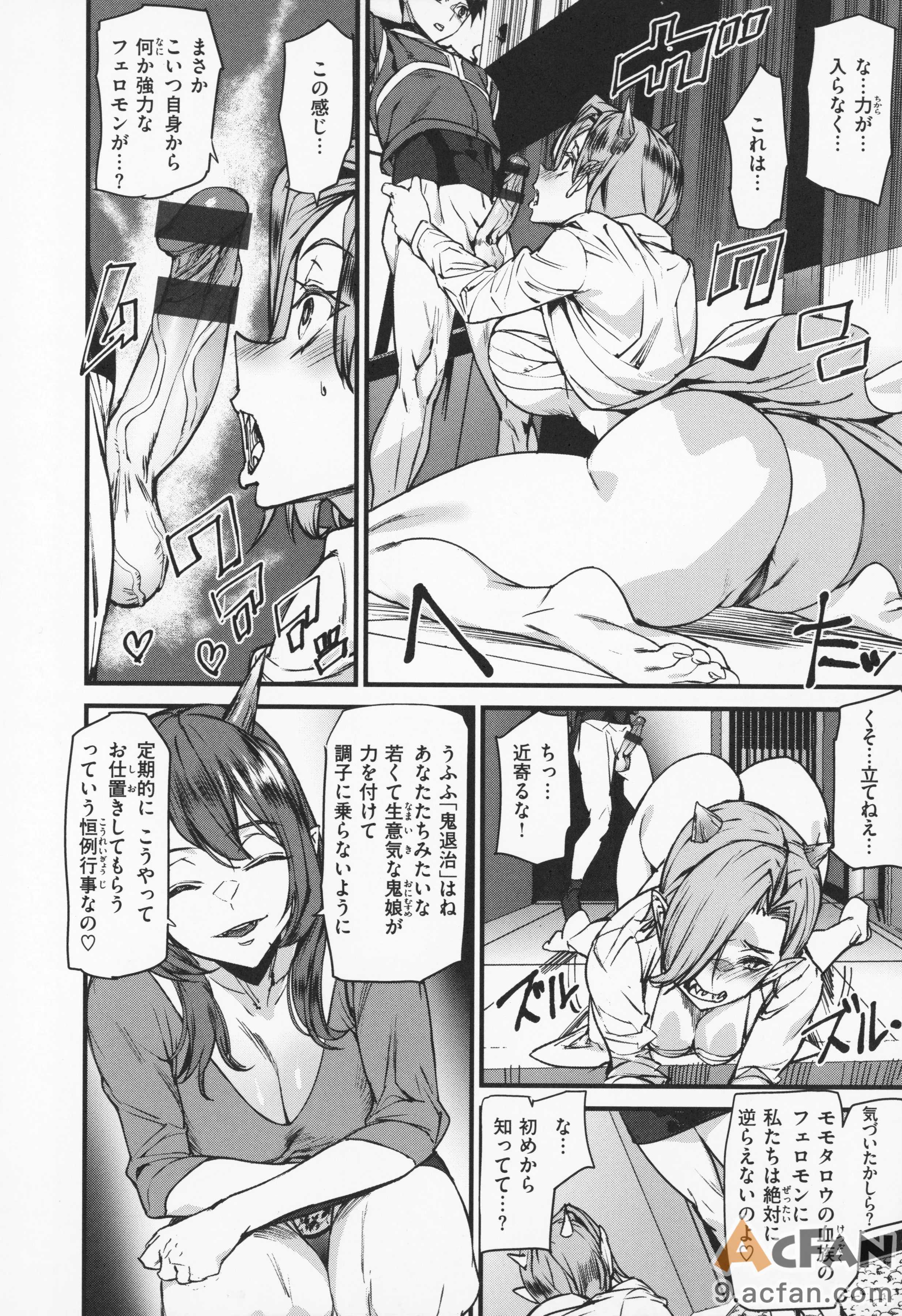 第1章，第 59 頁