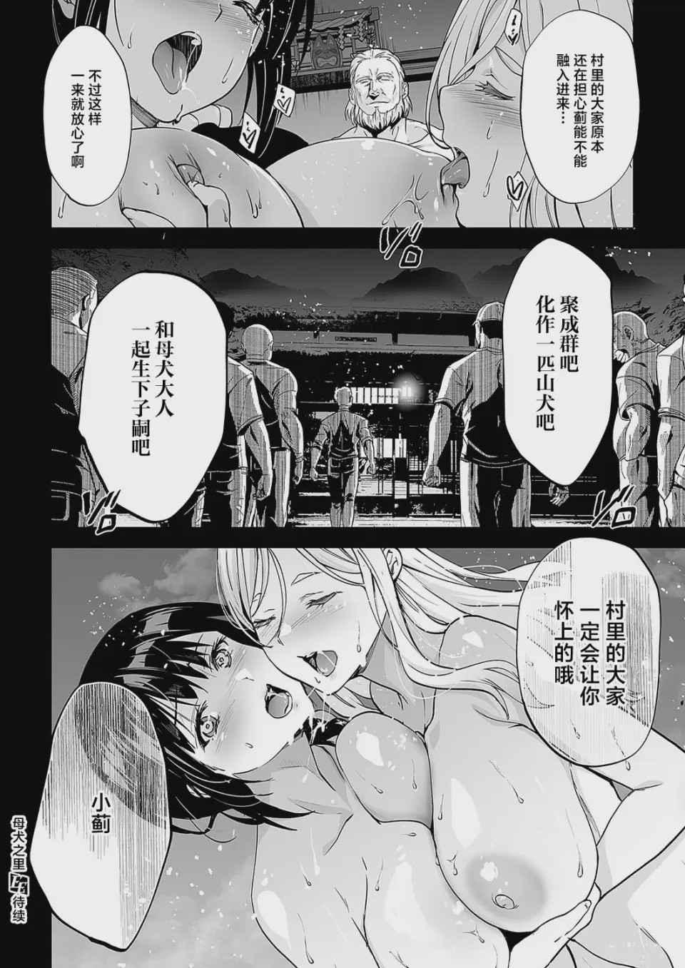 第 1 章, trang 35