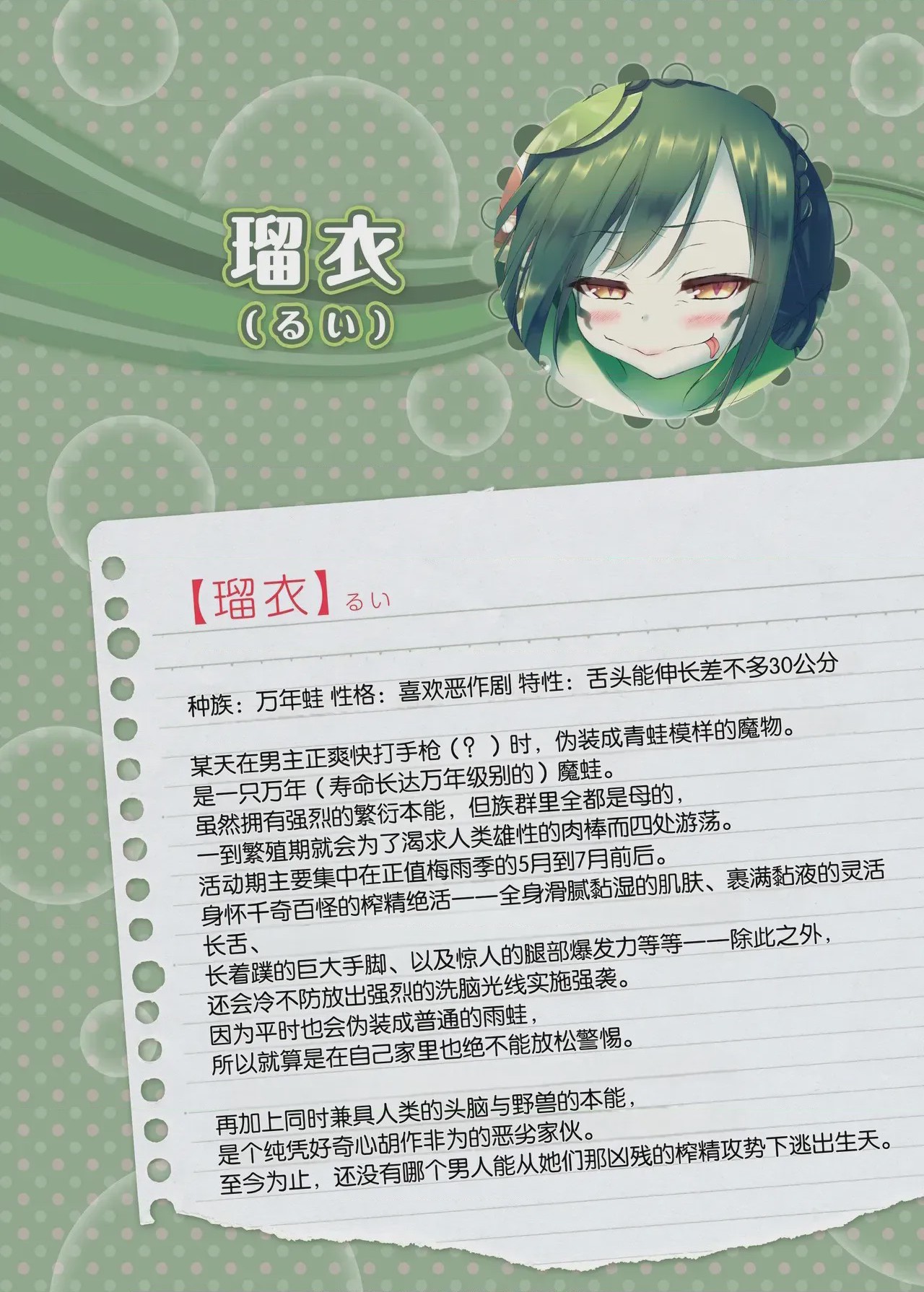 第 1 章, pahina 273