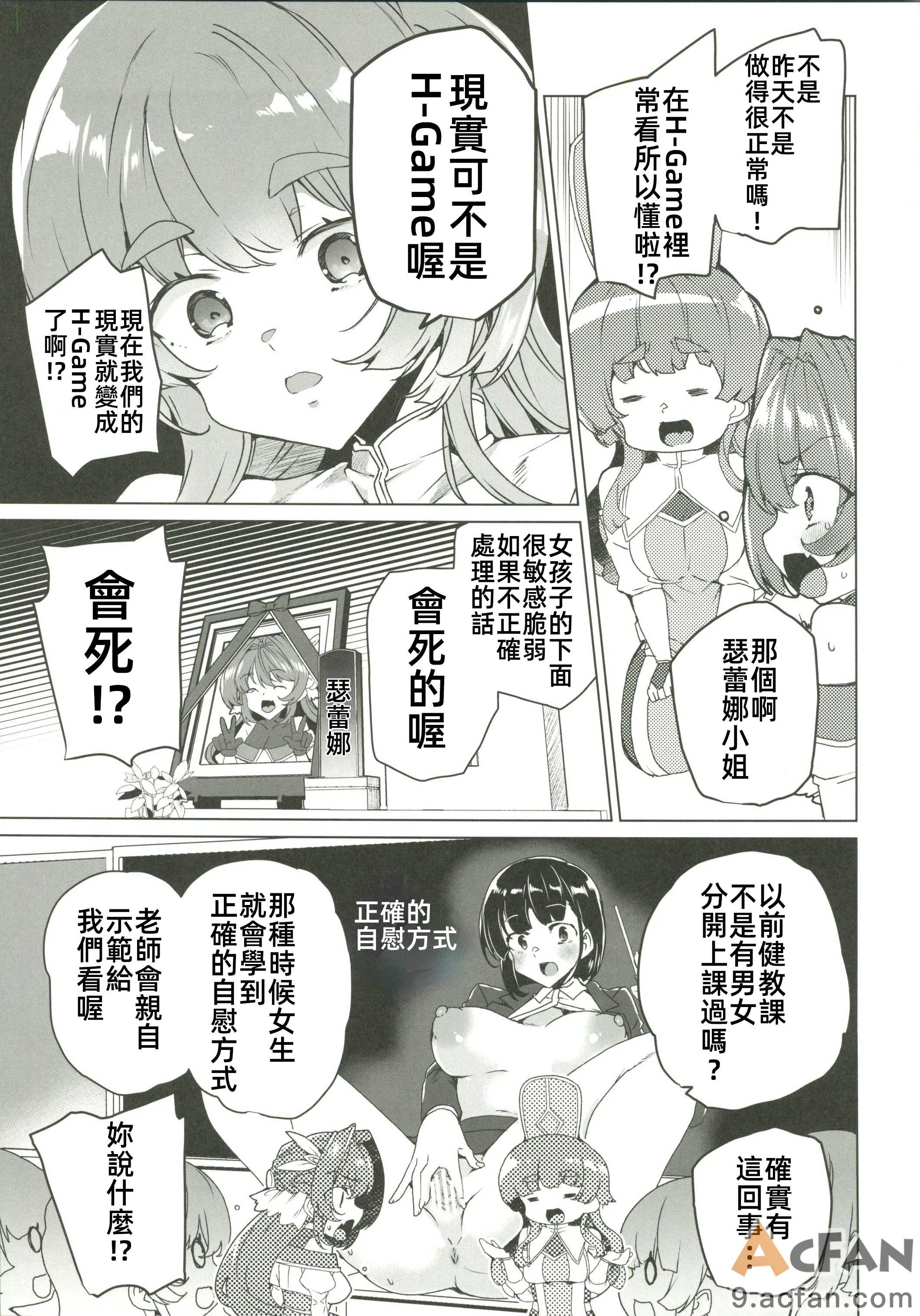 第1章，第 10 页