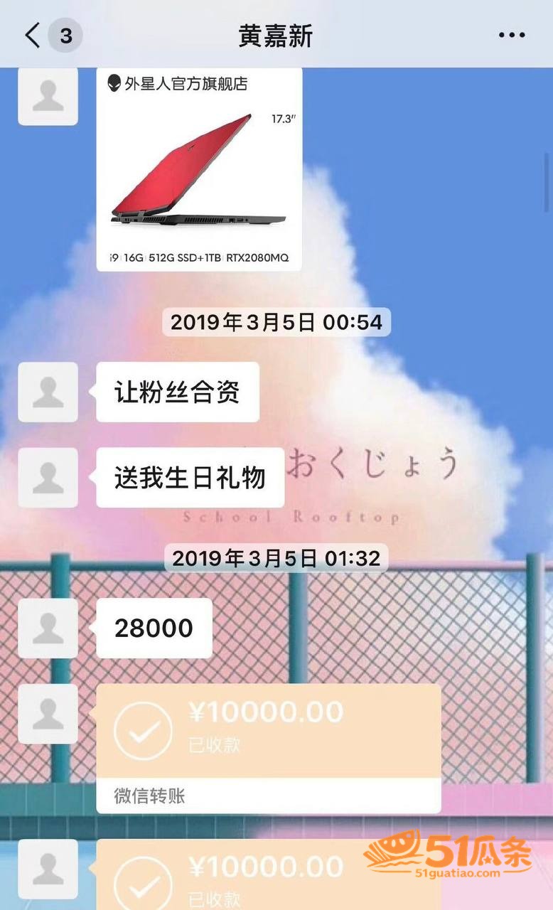 嘉羿 前女友爆料两次相关图片29