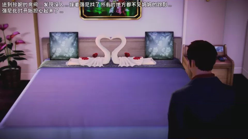 第 1 章, pahina 24