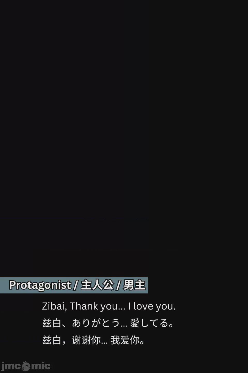 第1话, หน้า 118