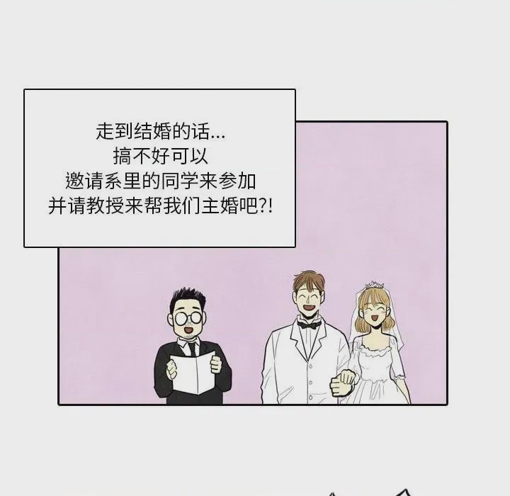 第1话 1，第 26 頁