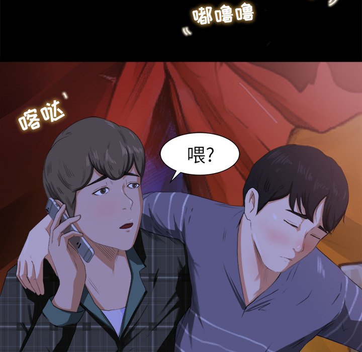 第1话，第 113 頁