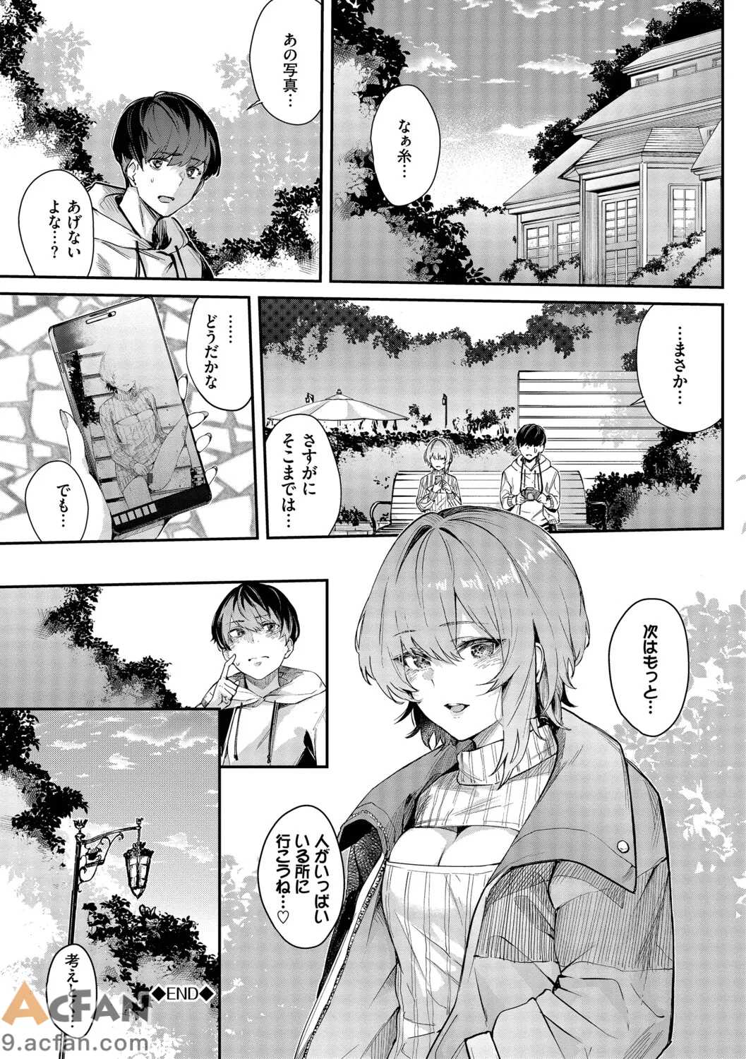 第1章，第 161 頁